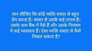 जलप्रलय बपतिस्मा का एक प्रकार है: