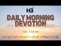 19.7.2024 | 7:00 AM | Daily Morning Devotion Session