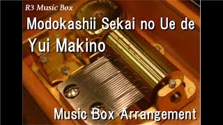 Modokashii Sekai no Ue de/Yui Makino [Music Box] (Anime \