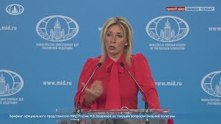 Захарова: Почему сейчас молчат те кто критиковал Россию защищая Дурова?