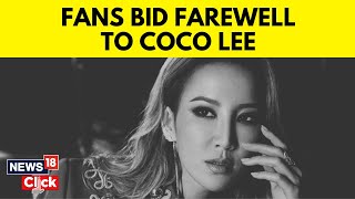 Coco Lee News | Fans Bid Farewell On The Demise Of Iconic Hong Kong Singer Coco Lee | English News