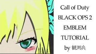 【CoD:BO2】エンブレム 【はがない：柏崎星奈】 【BLACK OPS 2 ANIME EMBLEM】