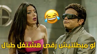 مسلسليكو | ترضي جوزك يبقا طبال يا ست هانم ؟ 😂🤣 – المشهد ده عمره ما فشل يضحكني  😂🤣