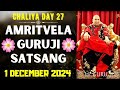 GURUJI AMRITVELA ||1 DECEMBER 2024 || SUNDAY🙏JAI GURU JI🙏CHALIYA DAY 27 | GURUJI PARIVAAR LOVERS