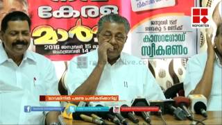 Pinarayi Vijayan about Lavlin case │Reporter Live