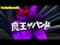 Inazuma Eleven - Maou the Hand (魔王・ザ・ハンド) [failed] [Full HD]