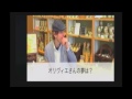 こうべあしやnettv　もっとokamotoキラキラday s 第六回okamoto days~街の専門家~