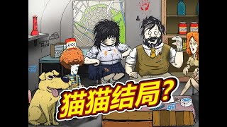 60秒避难所：最高难度猫猫真的无解嘛？呱呱菌游戏 #60秒 #60秒避难所 #60秒避难所生存 #60秒生存 #60秒避难所所有结局