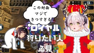 【シャドバ】環境に大量発生しているロイヤルを倒したい人必見！毎日元気にフラグラネクロ生活【ゆっくり】