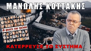 Χρεωκοπήσαμε!