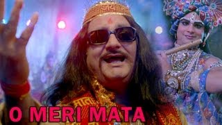 O Meri Mata (Video Song) | Bajatey Raho | Vinay Pathak