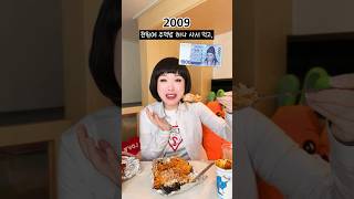 대왕주먹밥 1,000원!! 우동국물 후레이크는 공짜라긔★ 이게바로 천원의 행복!!!! #2009.12.11 #43-2화 #응답하라0020