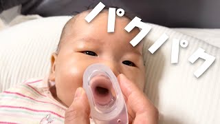 【生後1ヶ月】パクパクする口が可愛い赤ちゃん