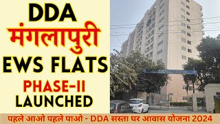 DDA EWS Flats Manglapuri Dwarka Delhi | DDA Sasta Ghar Housing Scheme 2024 Phase 2