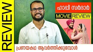 Happy Sardar Malayalam Movie Review by Sudhish Payyanur | Monsoon Media