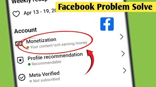 Your Content isn't earning money Problem Solve | How To Fix Your Content isn't earning money