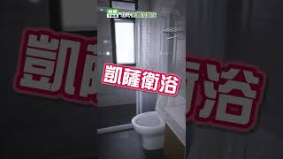 住商不動產-彰化北斗高鐵加盟店-埤頭建案介紹