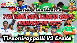 Quter Final | Tiruchirappalli VS Erode | 71st Tamil Nadu Kabaddi Senior Championship 2025 Salem