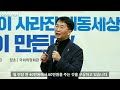 지금 당장 토지배당은 어떻게 가능한가