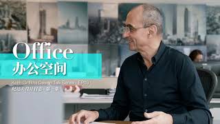 Keith Griffiths Design Talk Series - EP03 Office