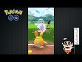 害悪強化 初手『キリンリキ』が異次元のウザさでめちゃくちゃ強いんです【ポケモンgo】