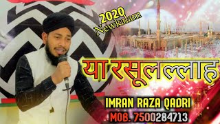 अलग अन्दाज़ मे नात शरीफ़ सुने || Imran Raza Qadri New Naat 2021|| Ya RasoolAllah