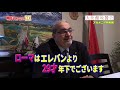 【アルメニア共和国part①】初大使館に潜入！ 大使は日本語がペラペラ 首都エレバンの歴史は2800年！