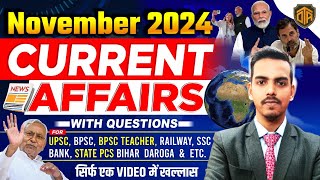 Monthly Current Affairs | November 2024 Current Affairs | Important Current Affairs  by Shankar Sir