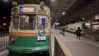 広島電鉄　広島港電停　Hiroden Hiroshima Port Station　(2022.11)