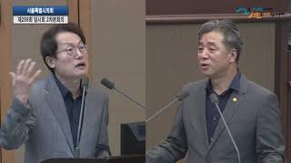 서울의회 198호 시정질문 경만선