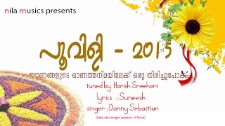 Poovili - 2015, latest Onam Song by Danny Sebastian