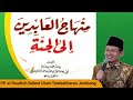 Ujub (H. 83-84) | Minhajul Abidin Vol. 119 | Agus H. M. Fathoni Zain, MPdI