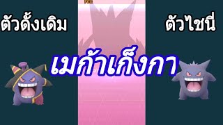 FGG 4K - ไชนี่\