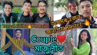 এইবাৰ মাজুলী ত অসমৰ ২জন জনপ্ৰিয় roaster @mr.rajaaaa @tenganidiba9970 ||vlogs#Nitish Vlogs