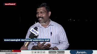 സാഹിത്യകാരൻമാരുടെ കൃതികളിലെ ദേശനാമങ്ങളിൽ അറിയപ്പെട്ട് സംസ്ഥാന സ്കൂൾ കലോത്സവ വേദികൾ | JANAM TV