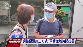 土石流沖毀明壩克露橋搶通進度 公路總局今邀集成大教授商討對策｜20210815 公視晚間新聞