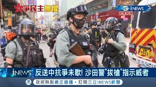 港民號召抗議18區開花! 反送中抗爭延燒..連三立特派記者因此物遭受波及!｜記者 簡雪惠 鄧崴 徐兆緯｜【國際局勢。先知道】20191013｜三立iNEWS