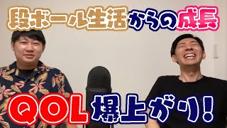 【#1140】家具そろいました【おこたしゃべり】