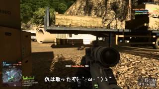 【BF4】ドラゴン違いに行ってみた（ゆっくり実況）...凸砂14k/4d（蘇生天国）