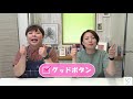 【結音】音響屋が教えるわかりやすい！