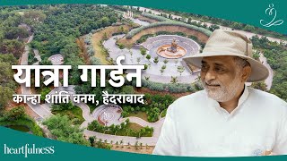 Yatra Garden Explained | Daaji Interview with Sansad TV | Kanha Shanti Vanam