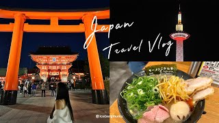 Japan Travel vlog｜日本自由行 京都Kyoto散策 一次看白天和夜晚的伏見稻荷大社 千本鳥居IG打卡景點！京都車站逛街吃美食 拉麵小路＋厚切牛舌、天空步道觀賞整座京都塔必拍、京都一日遊