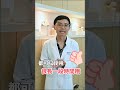 劉冠琳醫師來解答no.4 3d齒雕是什麼？ 齒雕 補牙