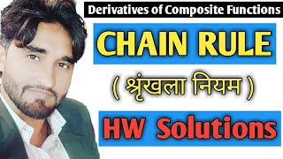 SOLUTIONS of HW || Chain Rule ( श्रृंखला नियम ) of Differentiation