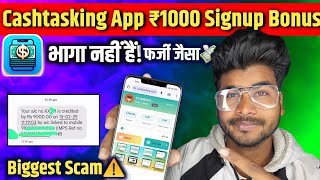 Cashtasking Earning App | cashtasking app real or fake | Cashtasking App Withdrawal Problem