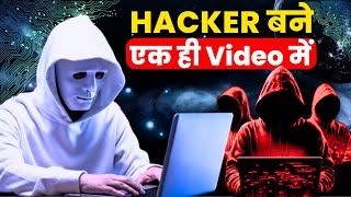 cyber security full course | 12 hour live cyber security training | live stream | hacker vlog