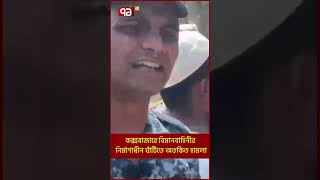 কক্সবাজারে বিমানবাহিনীর নির্মাণাধীন ঘাঁটিতে অতর্কিত হামলা