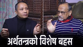 Boosting Nepal’s GDP and Per Capita Income: Discussion with Economist Prof. Bishwambhar   Pyakurel