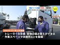 国道２号・西条バイパスの全線４車線化　廿日市には長距離輸送の中継ポイント整備　国が新規事業化