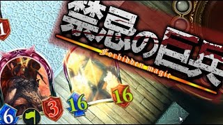 【シャドウバース】究極の土砂崩れウィッチここに登場wwwww【ゆっくり実況プレイ/Shadowverse】